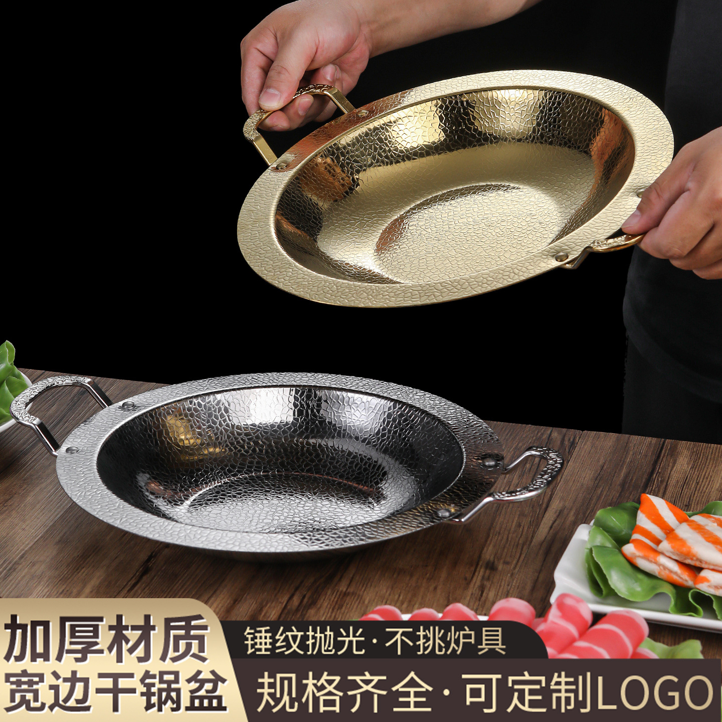 日式不锈钢寿喜烧火锅商用锤纹圆形干锅锅具养生海鲜汤专用锅