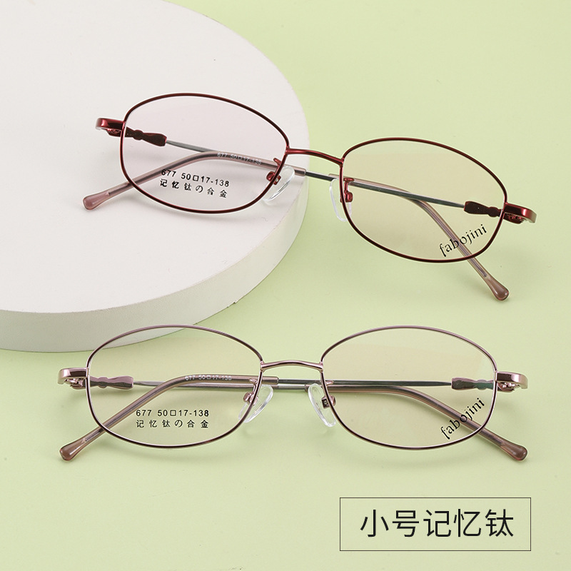 New glasses frame small size memory titanium frame 677 full frame metal Danyang glasses progressive presbyopic glasses frame for women New glasses frame small size memory titanium frame 677 full frame metal Danyang glasses progressive presbyopic glasses frame for women