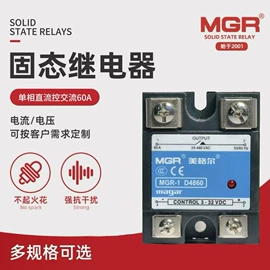 固态继电器;调压变压器;直流继电器