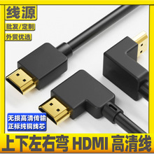 ���^hdmi�����往ֱ��90�ȸ��唵�����������ȏ�4K������ҕ�l��