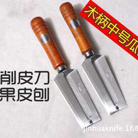 木柄刨皮刀 漆柄中号瓜刨刀 丝瓜刨刀 果刨刀 削皮刀 削菜刀 锋利