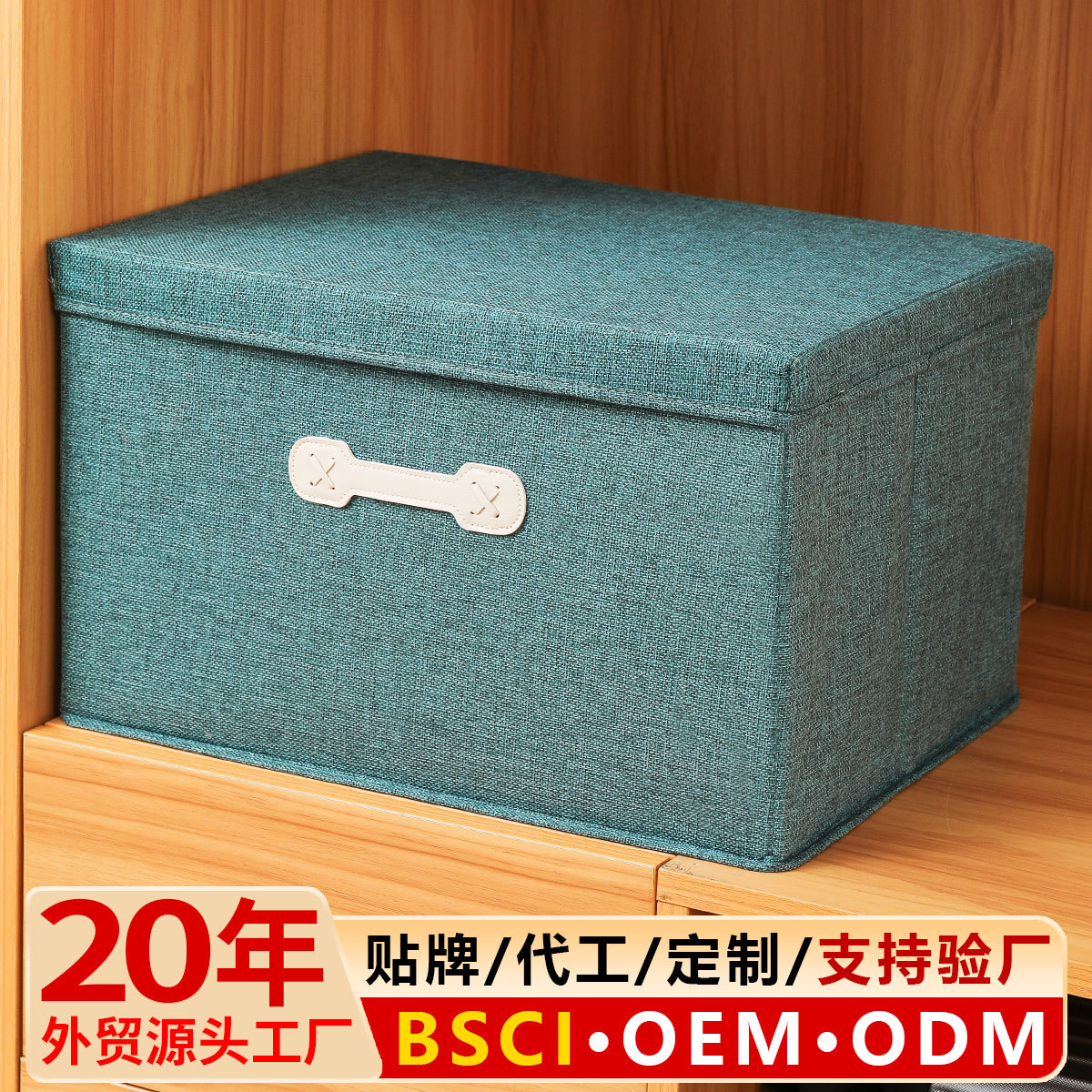 Складной большой ящик для хранения, игрушка, коробка для хранения, делается под заказ, увеличенная толщина