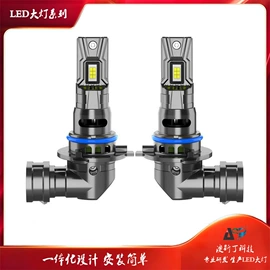 大灯、前照灯;车顶灯;LED硬灯条