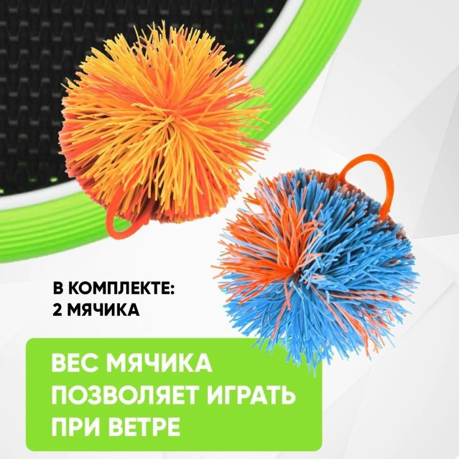 Спортивная игра мультидиск 30 см/40 см