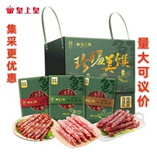 ���ϻʺ�ζ�D�c�Y��750g�������D�c +ĵϠ�D�c+�����D�c���ͶY