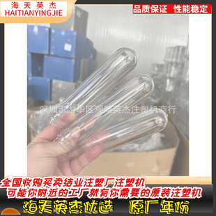 ����400��PETƿ���ŷ�ע�ܙC��ԭ�b�ŷ��C���z��3000���