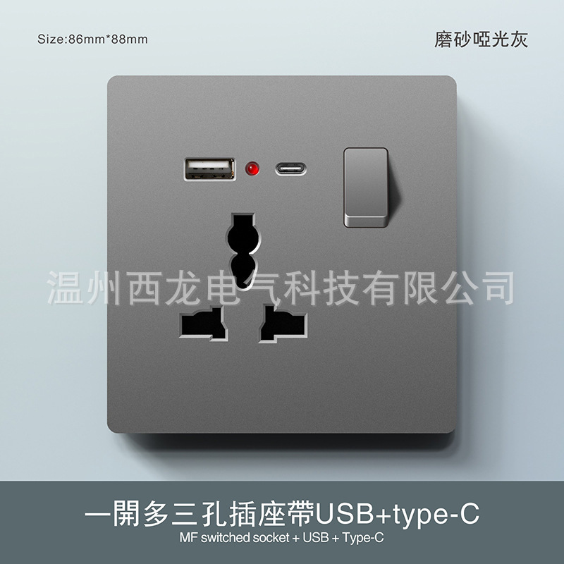 グレー 1 オープン 13A 英国隠蔽プラグタイプ 146 家庭用香港およびマカオバージョンスイッチ超薄型 USB ソケットパネル付き|undefined