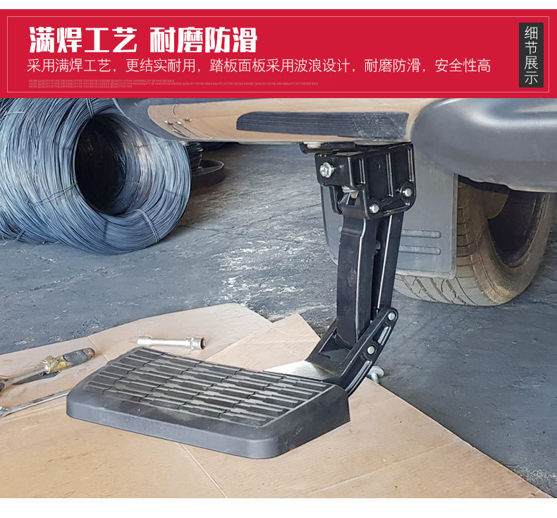 2016-2023 Volkswagen Amarok Pickup Truck Modification Accessories, Rear Folding Step, Thickened Load-Bearing Boarding Step