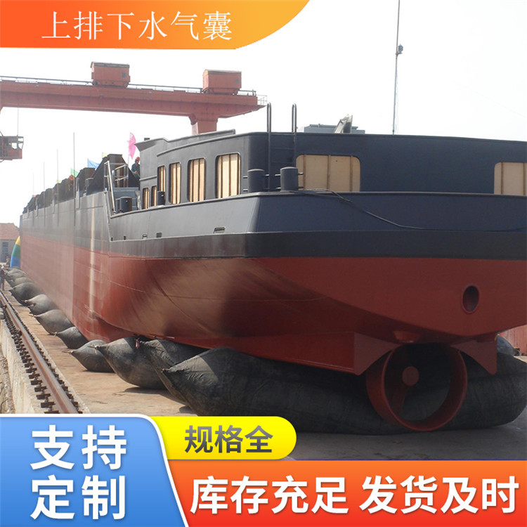 星辰供应新型船舶下水起重滚动防爆气囊 船用高压气囊