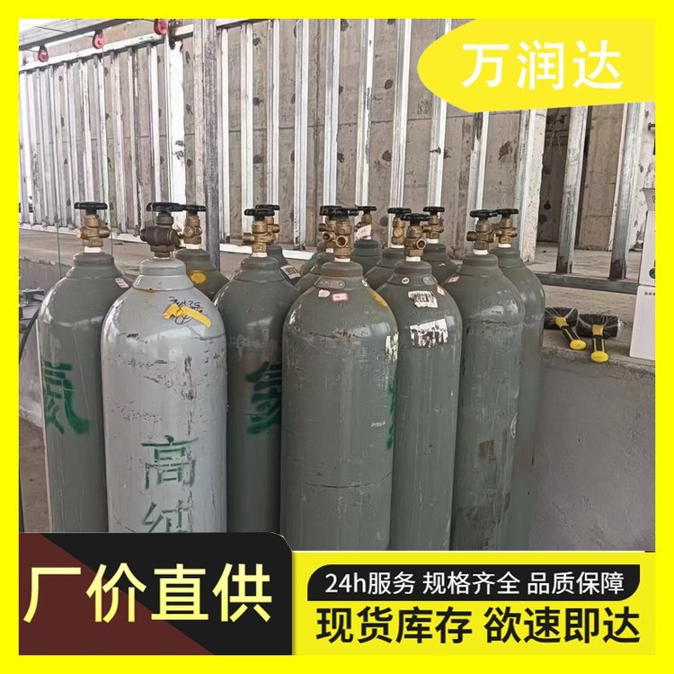 一次性高纯氦气 福 建福州 混合气体体积 物流便携 万润达