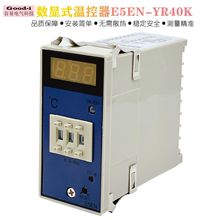 厂家E5EN-YR40K数显温控仪表温度控制器温控器K型继电器输出PID