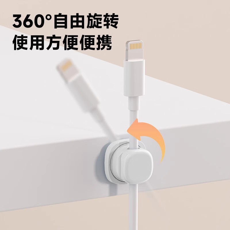旋转弹簧数据线固定器手机充电线耳机线卡扣夹电源线集线收纳神器|undefined