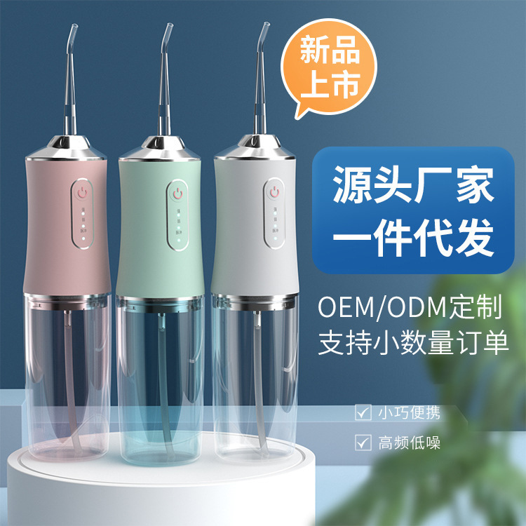 enjuague de dientes portátil, limpiador de dientes, limpiador de dientes, limpiador de dientes eléctrico de hilo dental, limpiador de dientes, limpiador de dientes