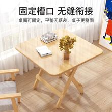 正方形简易饭桌吃饭租房便携式小桌子实木可折叠桌家用餐桌小户型