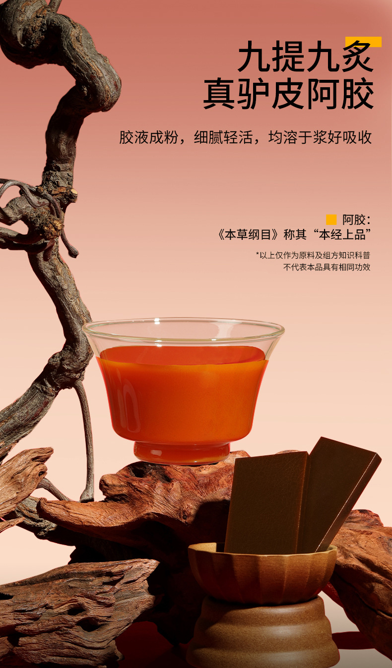 Ejiao Five Red Drink with Red Beans Red Dates Goji Berry Puree 1.2L 40 Sachets Bulk Pack quality and texture