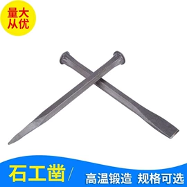 撬棍、起钉器;凿;锤子