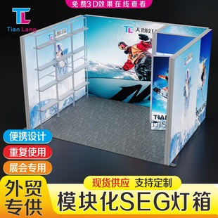 SEGչ��������춳����Q��չ�[չ̨չʾ��ģ�K���ʽ�M�b