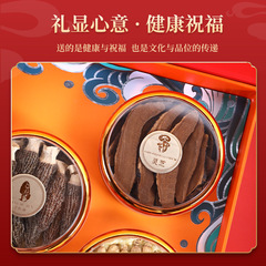 Gift set of Canadian Atlantic ginseng five-herb combination, featuring morels, reishi, red ginseng, and Chinese orchid, as a health supplement.