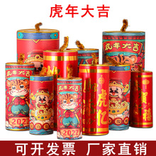 2022新年虎年装饰大型场景布置仿真鞭炮坐炮元旦春节商场酒店摆件