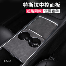 �m�����˹��Model3/Y�п�PC����NĤ��ëƤ��ľ�N���b����܇�d
