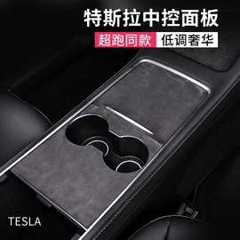 手机保护套;防滑垫;手机充电器