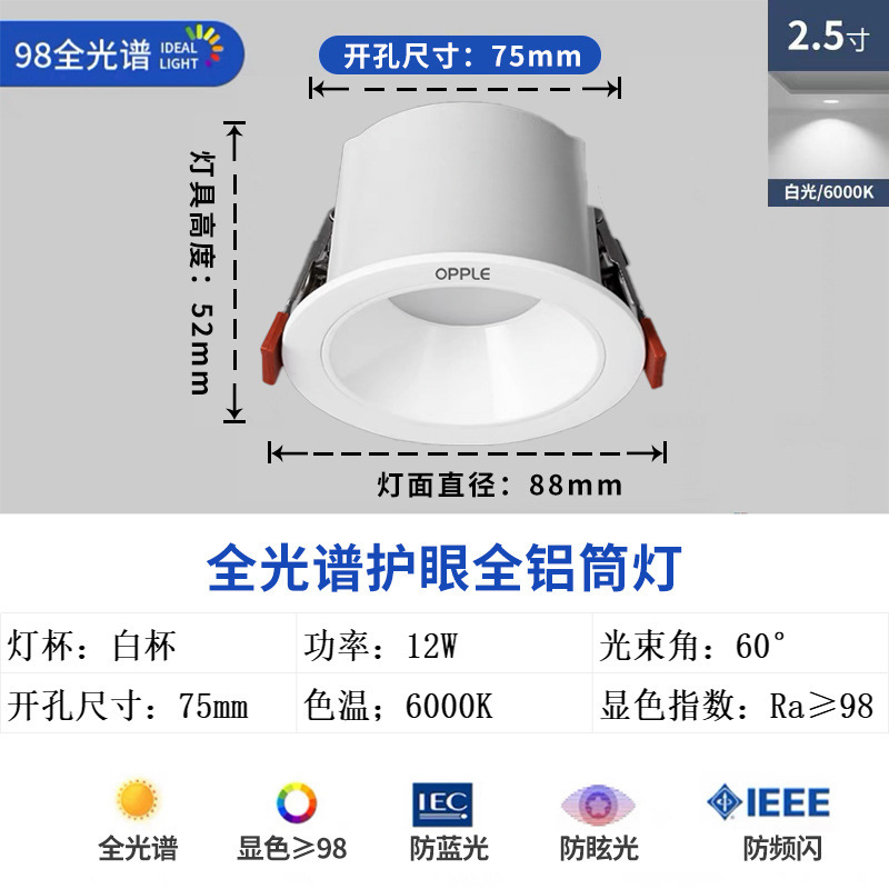Fábrica directa de proyectores incrustados de taza profunda marco techo op downlight sala de estar lámpara de agujero lámpara doméstica estrecha