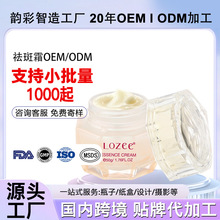 ��ODM������ɫ�߱�����˪�ӹ����������wɫ����Ժ���o�wƷOEM�N��
