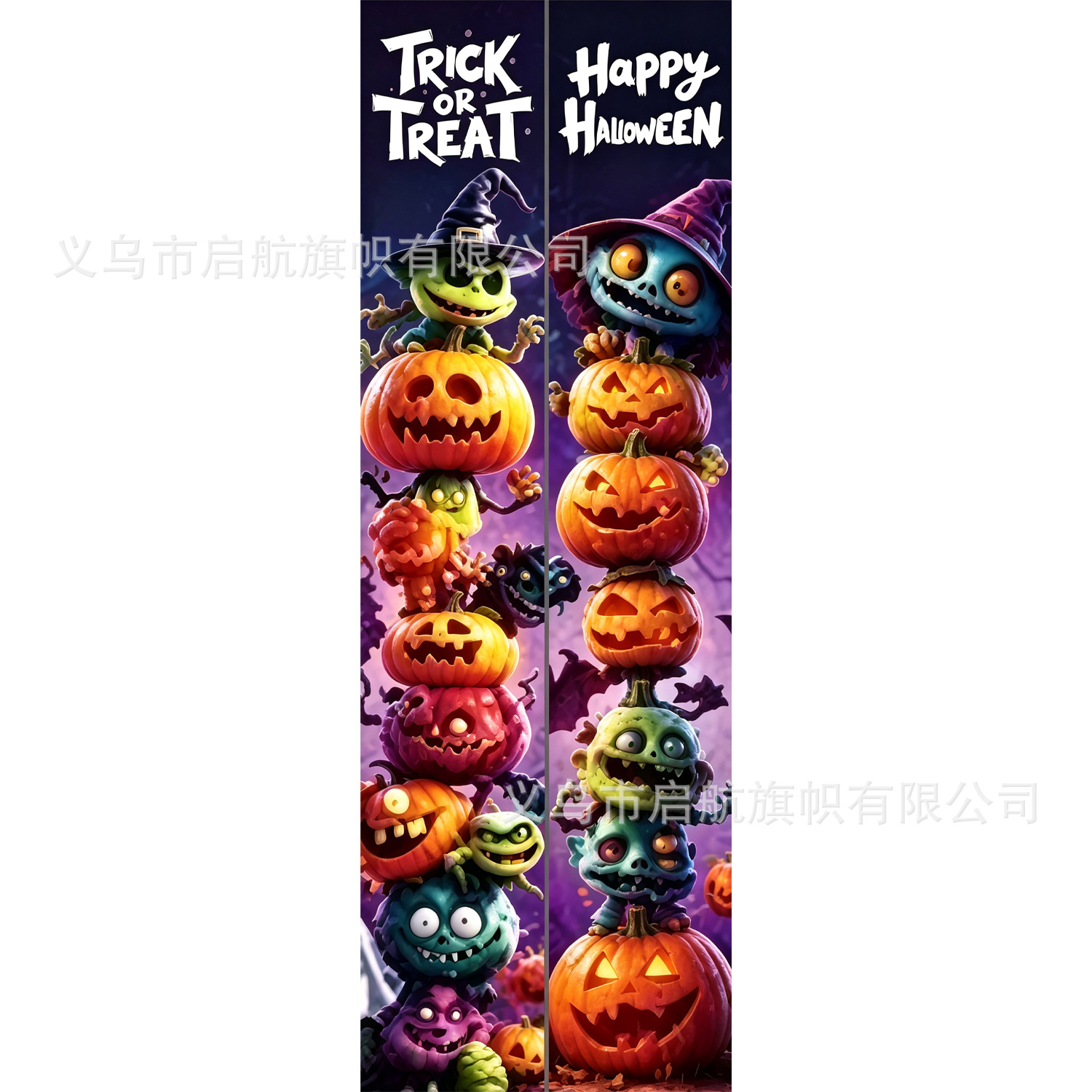 Transfronterizo nuevo Amazon Halloween pareja cortina de la fiesta de Navidad atmósfera decoración decoración colgar bandera diseño de fábrica