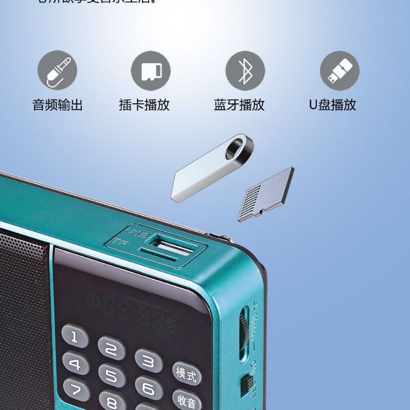 金河S52ラジオカードbluetoothスピーカー老人携帯型評価機MP3ウォークマンbluetoothオーディオ|undefined