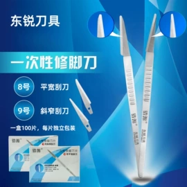 刀片;刀具配附件;其他刀具