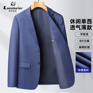Leisibert Men's Spring Men's Suit Korean Slim-fit Young and Middle-aged Non-ironing Small Suit Casual Single-western Jacket
