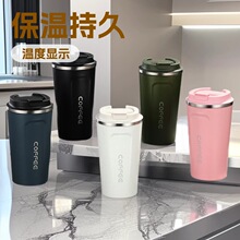 高颜值便携咖啡杯304不锈钢保温杯简约商务办公水杯带盖防漏杯