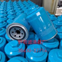��Ӧ 38430-37714 SH60029 HC-7975 38430-3771-4  SP1543H ��о