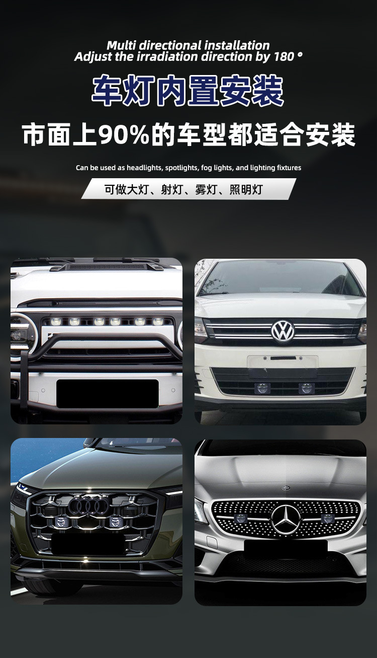 I40 Car Grille Spotlight Led Dual-Color Electric Motorcycle Headlight High-Power Built-In Light Spotlight Road Lighting Lamp