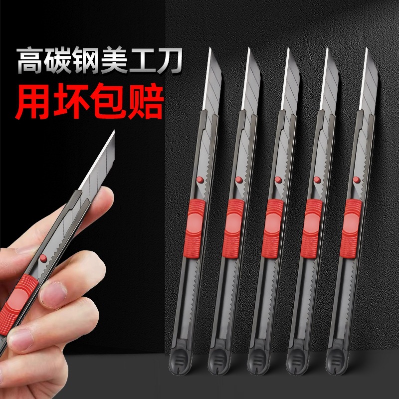 Cuchillo de arte de hoja negra tecnología de tungsteno de acero negro cuchillo de corte de papel pequeño cuchillo rápido cuchillo de papel pintado cuchillo de acero inoxidable industrial