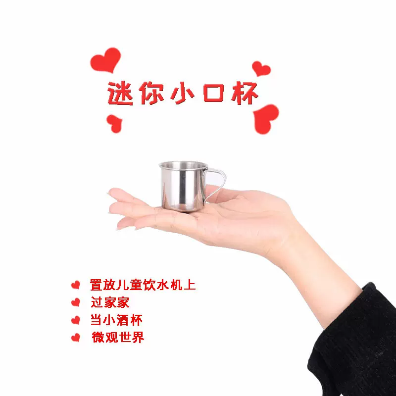 304幼儿园不锈钢口杯迷你杯50ml小茶缸水杯可爱咖啡杯宝宝饮批发