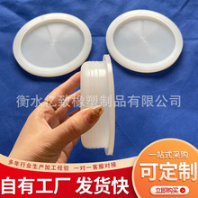 定制旋转筛硅胶盖卡槽密封堵盖硅胶制品管道盖子防漏盖硅胶容器盖