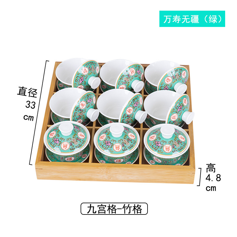 Jiugongge Wanshou 무한한 녹색