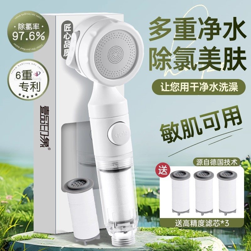 ѹ˻ͷˮˮó־̩ϴԡͷ