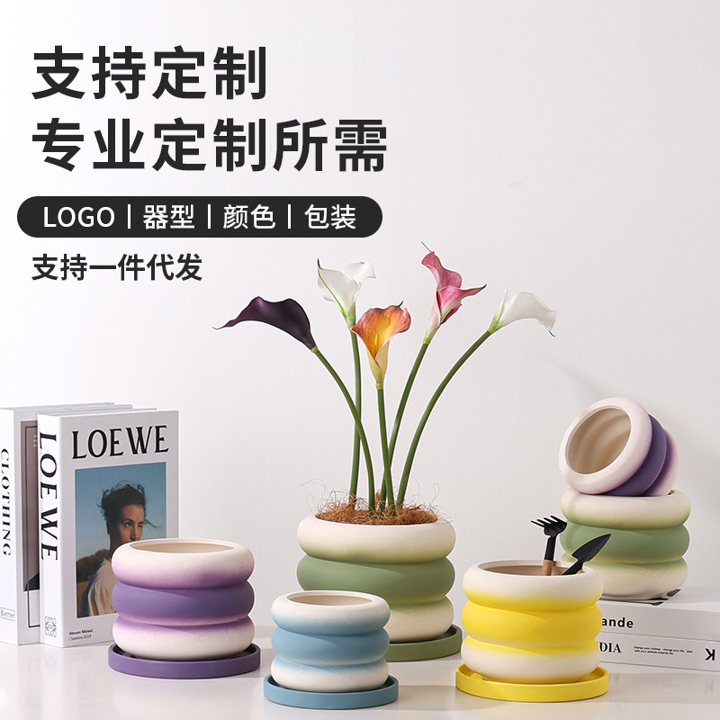 北欧风马卡龙直筒陶瓷花盆渐变风格多肉绿植花盆现代个性绿萝盘