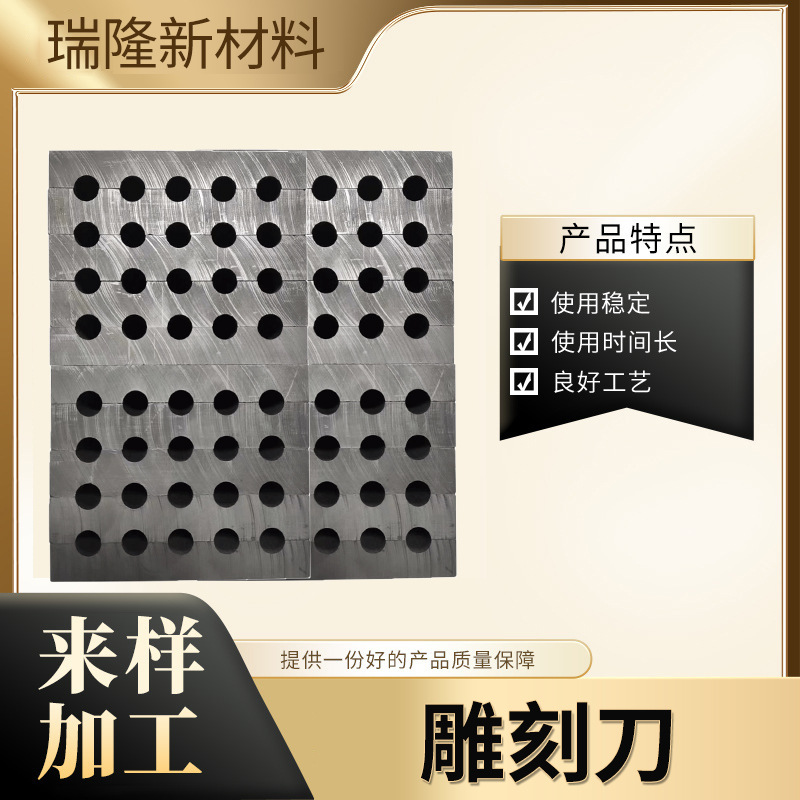 石墨雕刻网孔石墨压头模具多孔金刚石刀头石墨异形制品厂家定制