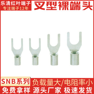 �S��ֱ�N ��������^ �䉺�Ӿ����^ �Ӿ�����SNB1.25-4 �䉺����