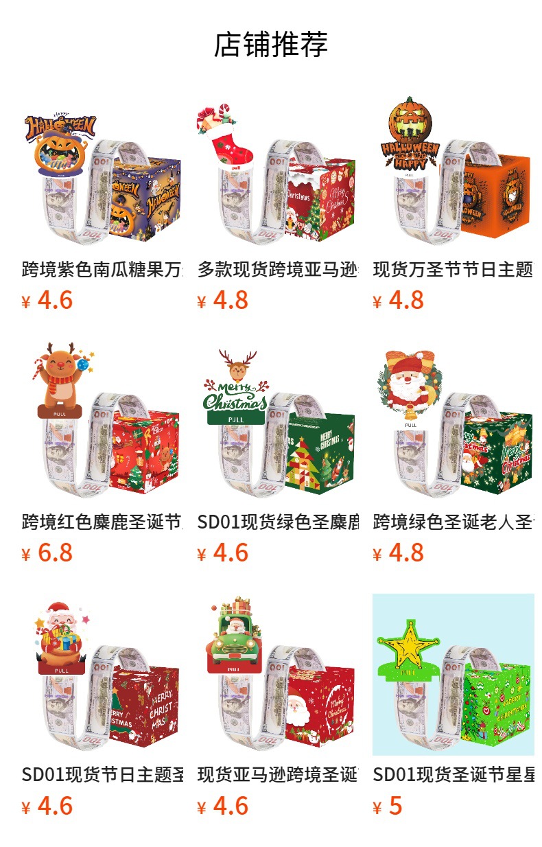 详情图