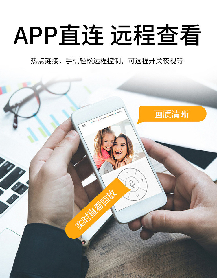 A9摄像头1080夜视安防监控wifi摄像机智能高清家用无线a9摄像机详情6