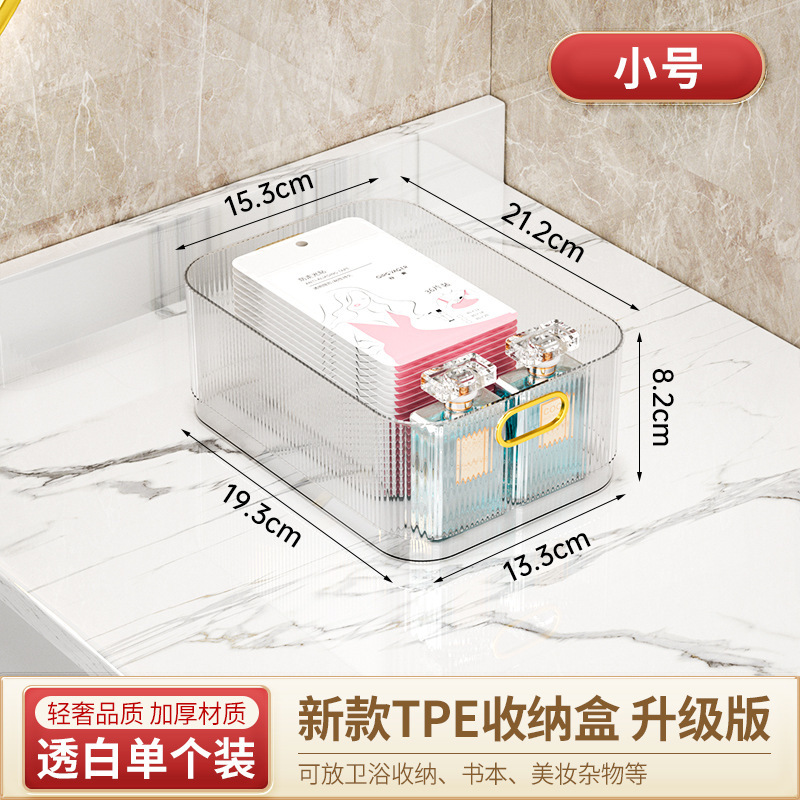 デスクトップ収納ボックス化粧品マスク口紅スキンケア用品透明アクリル寮オフィス収納かご|undefined