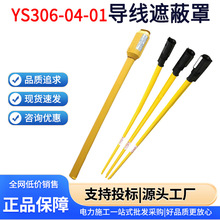 YS301-62-11�����ڱ��֎�����I��������3�׼ܿվ��|�^�����o��
