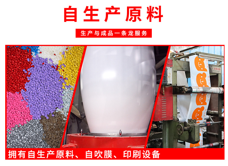 巨树快递袋批发定制全新料彩色快递包装袋加厚服装打包