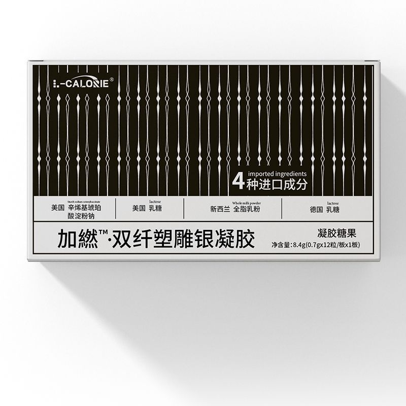 L-CALORIE加繎双纤塑雕金丸 银丸 组合装  厂家直销可批可代发|undefined