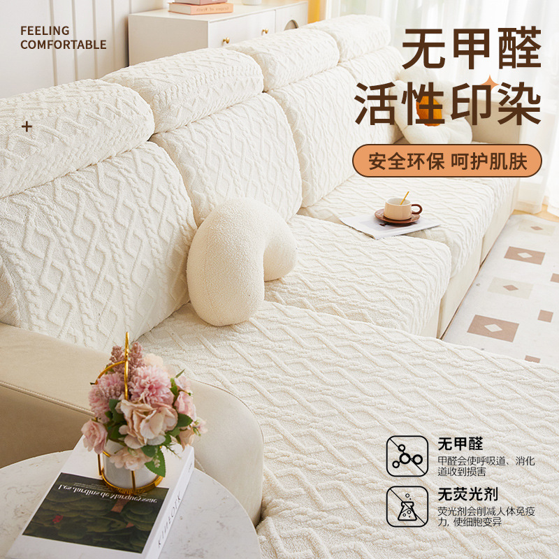 北欧風塔芙毛ソファ笠とベルベットの厚い純色ソファカバーリビング保温弾力しわ防止ソファカバー|undefined