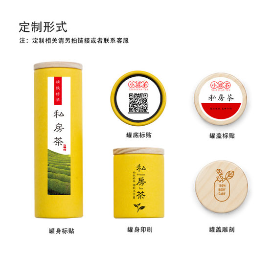 Tongban Tea Box Canned Longjing Tea Pu'er Tea Box Wooden Cover Round Can Candy Box Packaging Factory T74